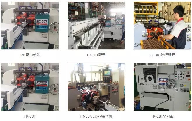 东莞市宏标五金机械有限公司